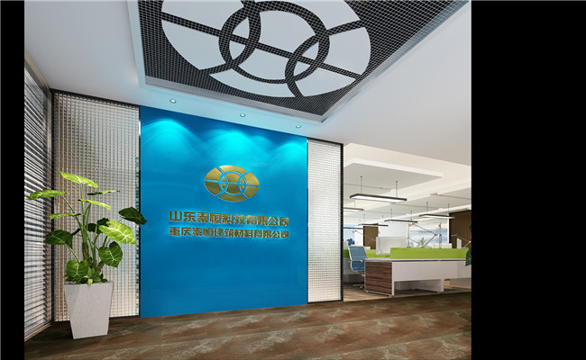 萬科中心秦恒科技